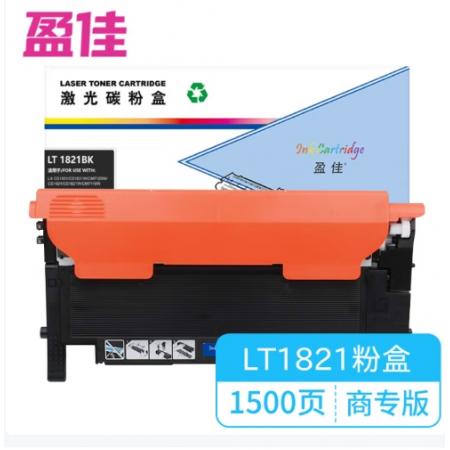 盈佳 LT1821BK 粉盒 商专版 黑色 1500页