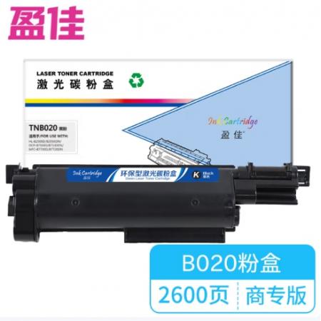 盈佳（Ink Cartridge）TNB020 粉盒 商专版 黑色