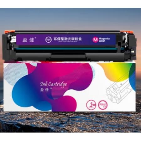 盈佳 m180n硒鼓204a硒鼓 大容量红色带芯片打印机彩色硒鼓