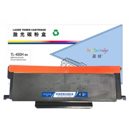 盈佳TL-480H 商专版 带芯片 大容量 3000页