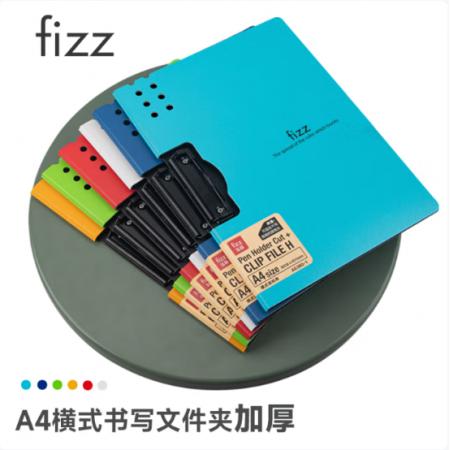 文件夹	飞兹A4/横式蓝色