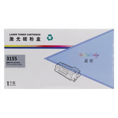 盈佳 3155 硒鼓 商专版 带芯片 黑色 2500页