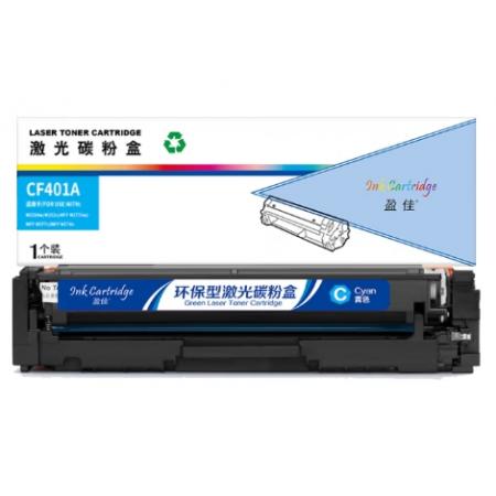 盈佳 CE740A CN322 硒鼓 商专版 带芯片 黑色 7000页