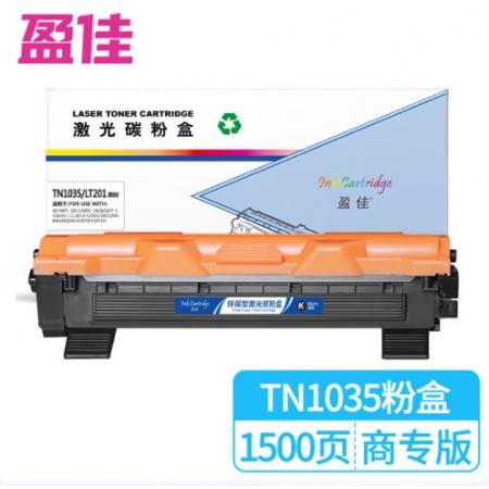 盈佳（Ink Cartridge）TN1035/LT201 激光碳粉盒 商专版