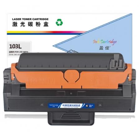 盈佳 103L硒鼓 适用于 三星 ML-2951 2956ND SCX-4728 4729-商专版 