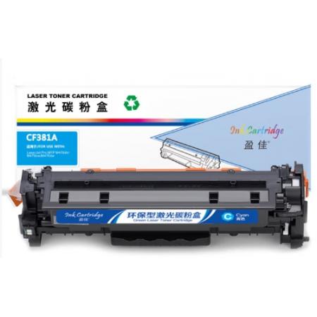 盈佳 CF381A 硒鼓 商专版 带芯片 青色 2700页  