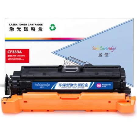 盈佳 CF333A 硒鼓 商专版 带芯片 红色 15000页 