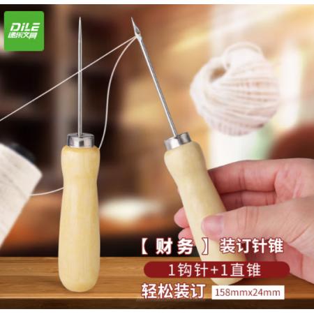 直针推+钩针推	递乐 1个直针锥+1个勾针锥