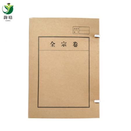 全卷宗档案盒	韵培 无酸纸 6cm