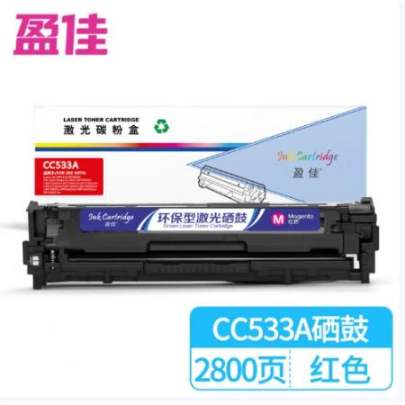 盈佳 CC533A硒鼓 红色 304A 