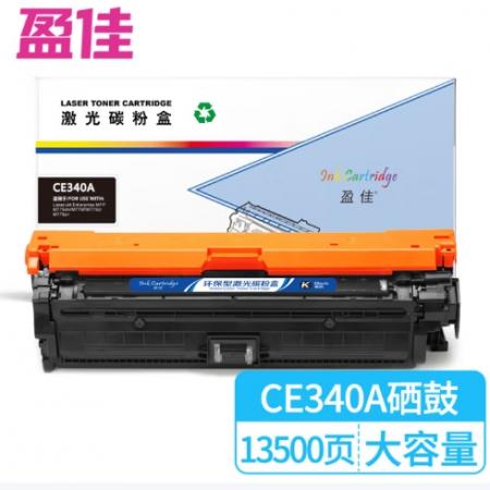 盈佳 CE340A 硒鼓 商专版 带芯片 黑色 13500页 