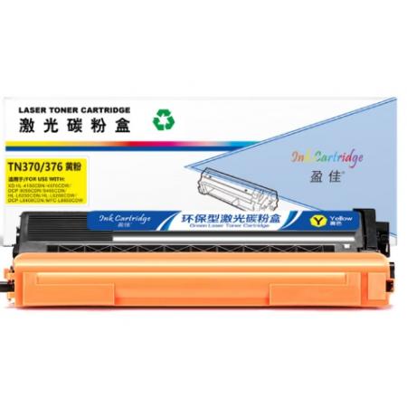 盈佳 TN370/376 粉盒 商专版 黄色 1500页 