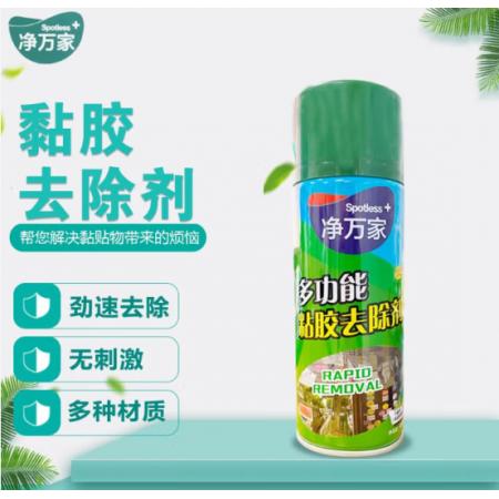 除胶剂	净万家450ml/瓶 12瓶/箱