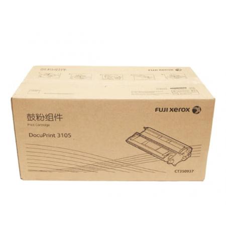 硒鼓	富士施乐DP3105黑鼓