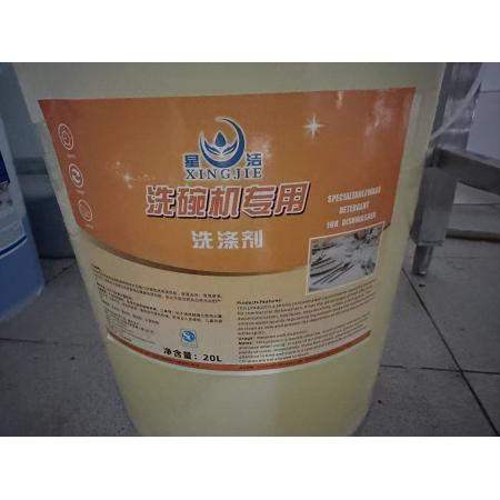 洗碗机专用洗涤剂	20L