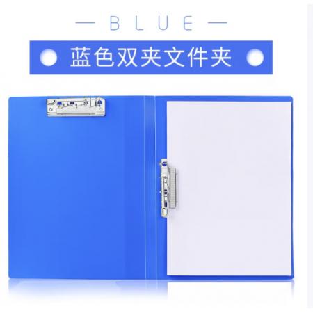 双强力夹	递乐 A4/ 1104黑色