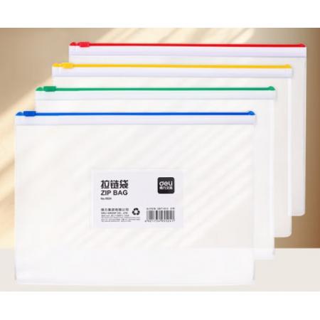 拉链袋	得力12只/A5透明文件袋防水 5524