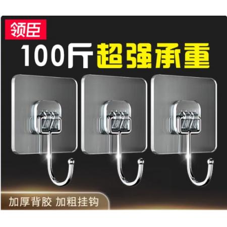 领臣（LINGCHEN）挂钩 挂帽钩5个装