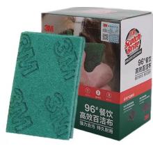 百洁布 思高 高效海绵百洁布1包