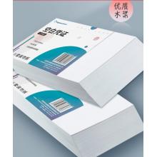  Kingdee金蝶 空白凭证纸发票版240*140mm 适用于金蝶用友财务软件记账凭证打印纸 空白单据 500张/包