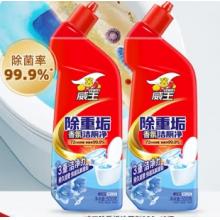 威王洁厕灵除重垢马桶清洁剂厕所净去味除菌洁厕液500g*2瓶  