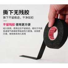 布基胶带	黑色4.5*10米/卷
