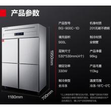 德玛仕四门六门冰箱保鲜柜冷藏冷冻双温立式厨房冰柜四开门冰箱商用后厨用冰柜 900L【全铜管-18℃豪华款】四门全冷冻 