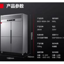 德玛仕四门六门冰箱保鲜柜冷藏冷冻双温立式厨房冰柜四开门冰箱商用后厨用冰柜 900L【全铜管工程款】四门全冷藏