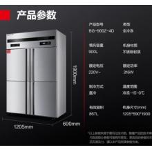 德玛仕四门六门冰箱保鲜柜冷藏冷冻双温立式厨房冰柜四开门冰箱商用后厨用冰柜 900L【铜管-15℃材质201】四门全冷冻  