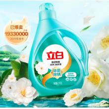  立白天然茶籽洗衣液 4斤 除菌除螨抑菌 手洗机洗祛味去渍儿童适用