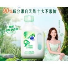 超能 自天然洗衣液 香根草香 1kg*1瓶 抵抗污渍 亮白焕彩 敏感肌适用