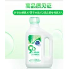 超能 自天然洗衣液 香根草香 2kg*1瓶 抵抗污渍 亮白焕彩 敏感肌适用