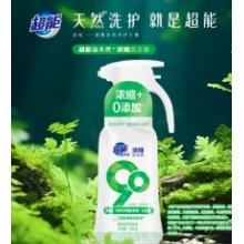 超能自天然浓缩洗衣液 600g 敏感肌适用 馥郁香根草香