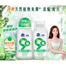 超能自天然浓缩洗衣液 600g+600g 敏感肌适用 馥郁香根草香