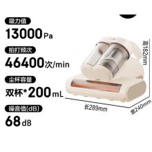 苏泊尔（SUPOR）】除螨仪床宝超声波物理除螨手持家用吸尘高频强拍打除螨紫外线杀菌热风除螨仪TT07S