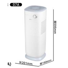 苏泊尔（SUPOR）无雾加湿器卧室家用客厅8.5L大容量轻音除菌立式空气加湿器净化EHLN-07A