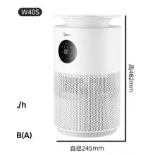 美的（Midea）【AI语音操控】无雾加湿器家用空气加湿器净化安睡办公室桌面小型雾化器生日礼物W40S