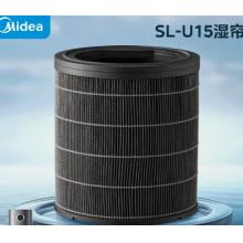 美的（Midea）无雾加湿器SZK-U15加湿器滤芯 适配SZK-U15 配件