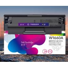盈佳 W1660A硒鼓 适用于惠普HP1008a/w 1188w 1188nw 1 【带芯片】W1660A硒鼓 3000页