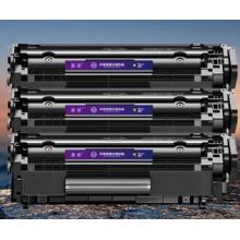 盈佳Q2612A硒鼓    佳能lbp2900打印机墨盒易加粉3支装