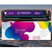 盈佳 CRG054 硒鼓M红色高容 适用于 佳能LBP621Cw LBP623CdwMF643Cdw MF645Cx墨粉盒