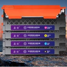 盈佳 适用于 惠普 HP118A硒鼓 W2080A 打印机 墨粉盒Laser 150a 150nw MFP 178nw 179fnw 四色套易加粉带芯片