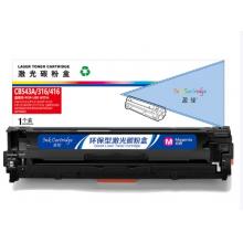 盈佳 CB543A/316/416 硒鼓 商专版 带芯片 红色