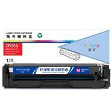 盈佳CF403A 激光碳粉盒/硒鼓 商专版 带芯片 红色 1400页