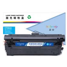 盈佳CF361A 激光碳粉盒/硒鼓 商专版 带芯片 青色 5000页