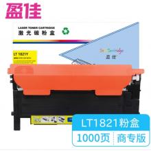 盈佳 LT1821Y 粉盒 商专版 黄色 1000页