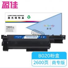 盈佳（Ink Cartridge）TNB020 粉盒 商专版 黑色