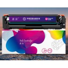 盈佳m254dw硒鼓红色