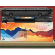 盈佳（Ink Cartridge）YJ-SCE278A 激光碳粉盒/硒鼓 上尊系列 带芯片 黑色