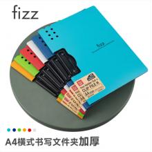 文件夹	飞兹A4/横式蓝色